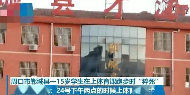 半个月内三名学生跑步猝死,都是口罩惹的祸?