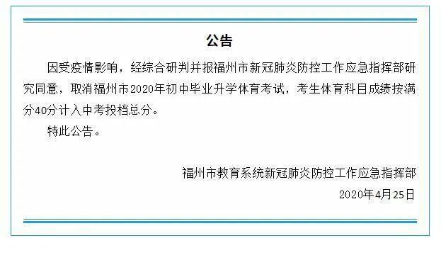半个月内三名学生跑步猝死,都是口罩惹的祸?