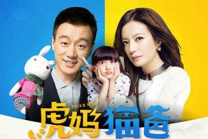 虎妈猫爸成过去式,现在流行海豚爸妈!