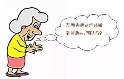 千万别把孩子养成乞丐!