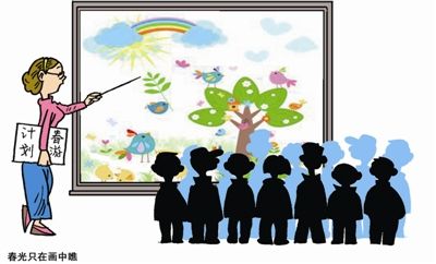 春光只在画中瞧 李法明 画 春光只在画中瞧 李法明 画