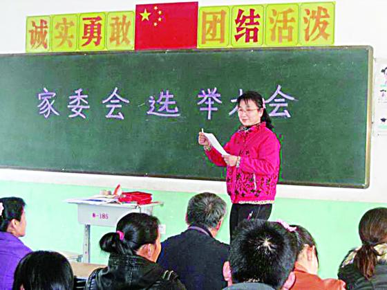 家委会:远离“江湖”,服务成长