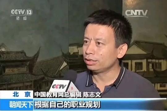 大数据填高考志愿咨询费炒至上万,实际并无“大数据库”支持