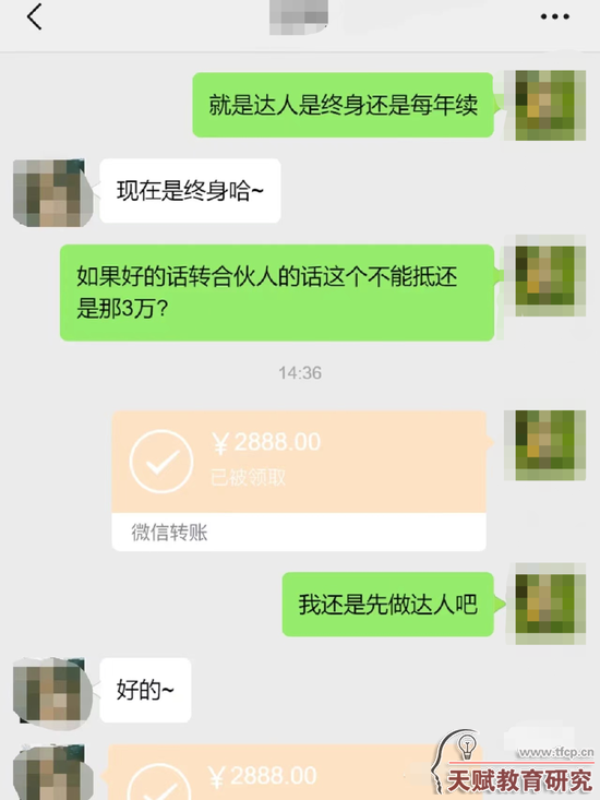 △有报名人在社交平台晒出截图