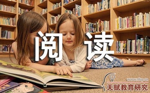 阅读理解能力怎么培养